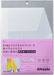プラス イトオシ 推し活 ポスター ケース ファイル B2幅 ポスター スローガン 折らない 持ち運び ポスターファイル クリアー 2枚 FL-352CF 91-590