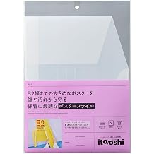 PLUS Itooshi Oshikatsu Poster Case File B2 Width Poster Slogan Unfoldable Portable Poster File Clear 2 Pack FL-352CF 91-590