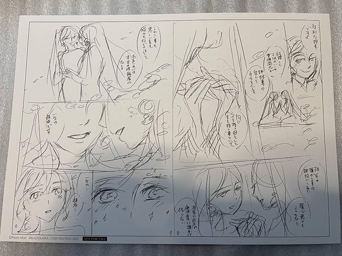 Amazon.co.jp: 乙嫁語り ネームリーフレット 6種セット 森薫 : おもちゃ