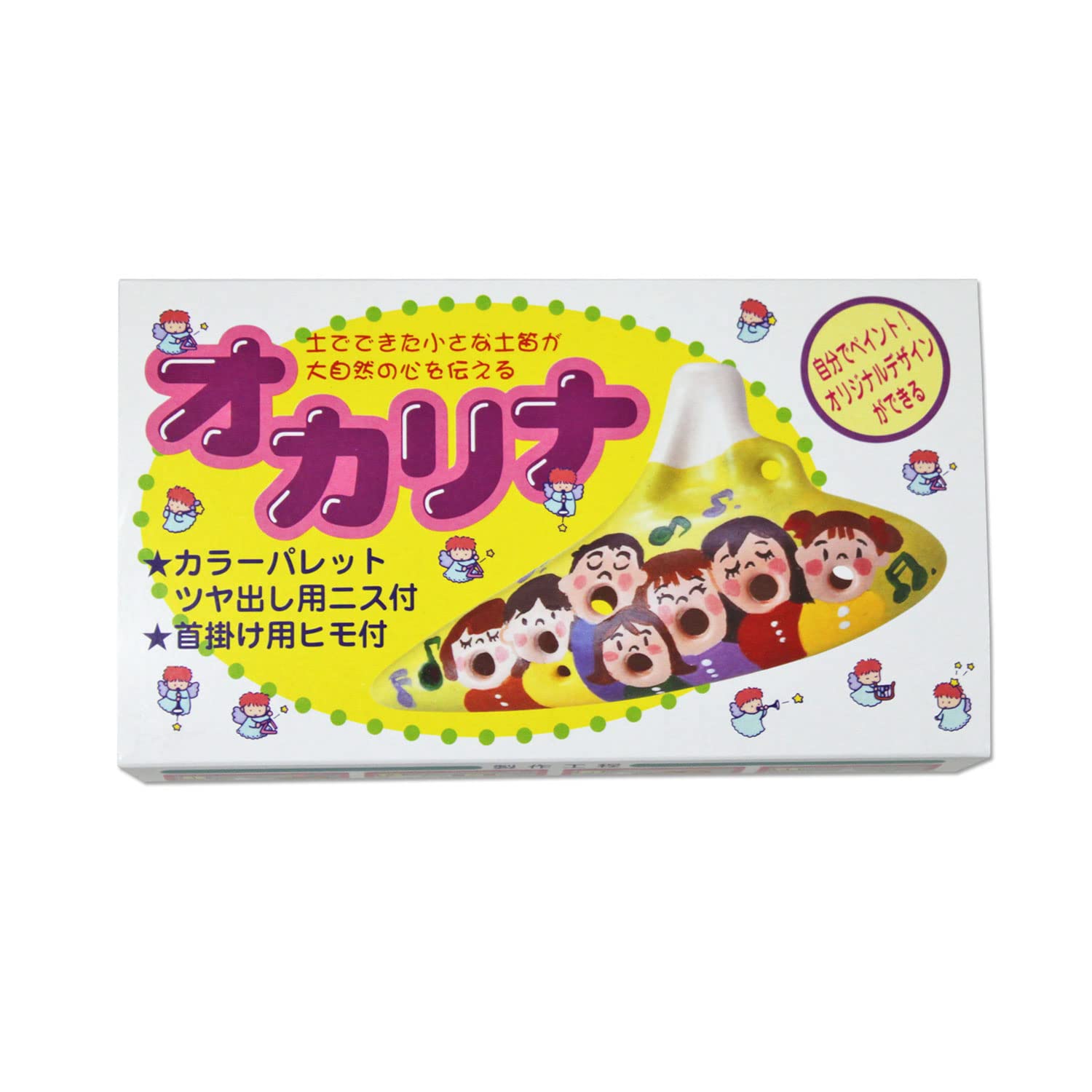 Amazon | オカリナ（大）［色塗りして演奏も楽しめる白無地オカリナ 
