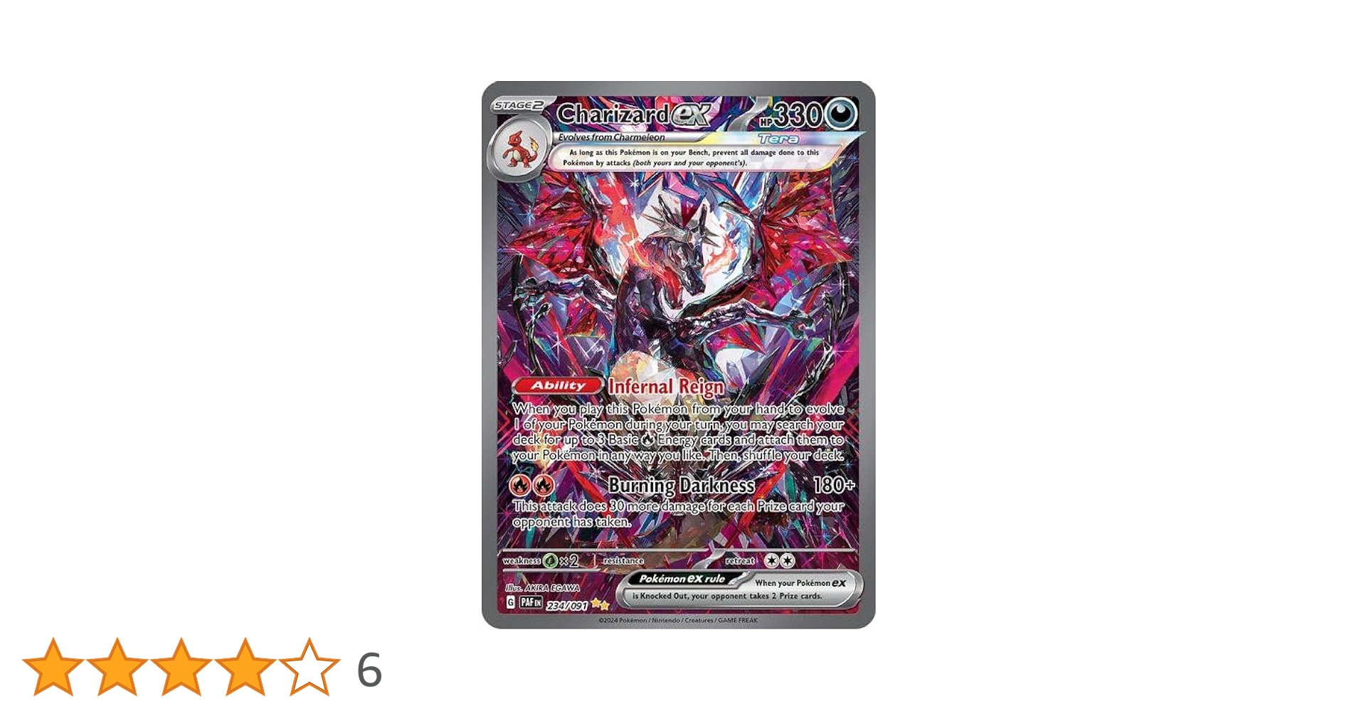 ポケモンカード　リザードンex 英語版　234/091 ポケモンカード リザードンEX 英語版 234/091 Charizard ex 234