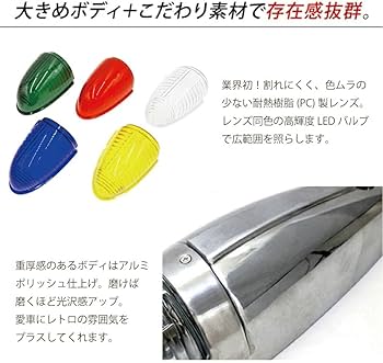 あるまさま専用 Amazon.co.jp: TRS ナマズマーカーランプ LUMARK-X 12V 24V アンバー