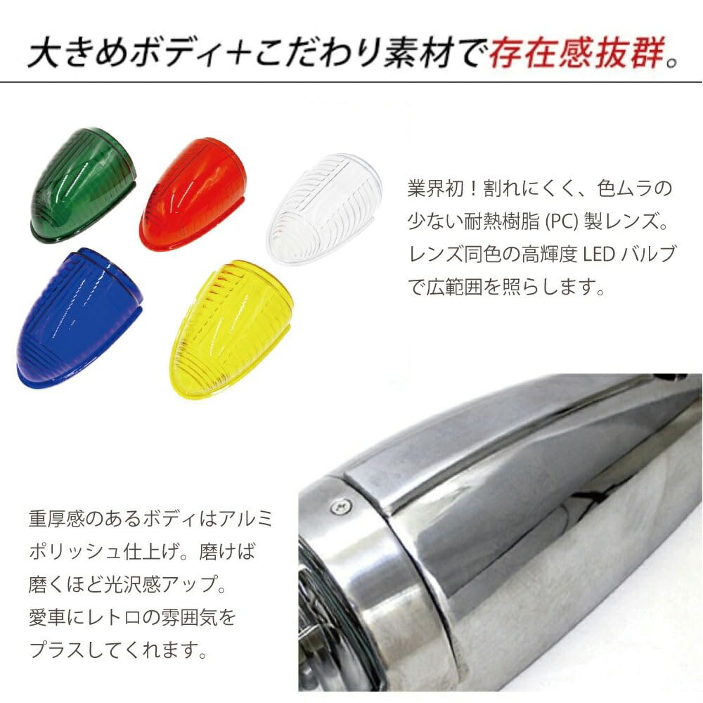 Amazon.co.jp: TRS ナマズマーカーランプ LUMARK-X 12V 24V イエロー