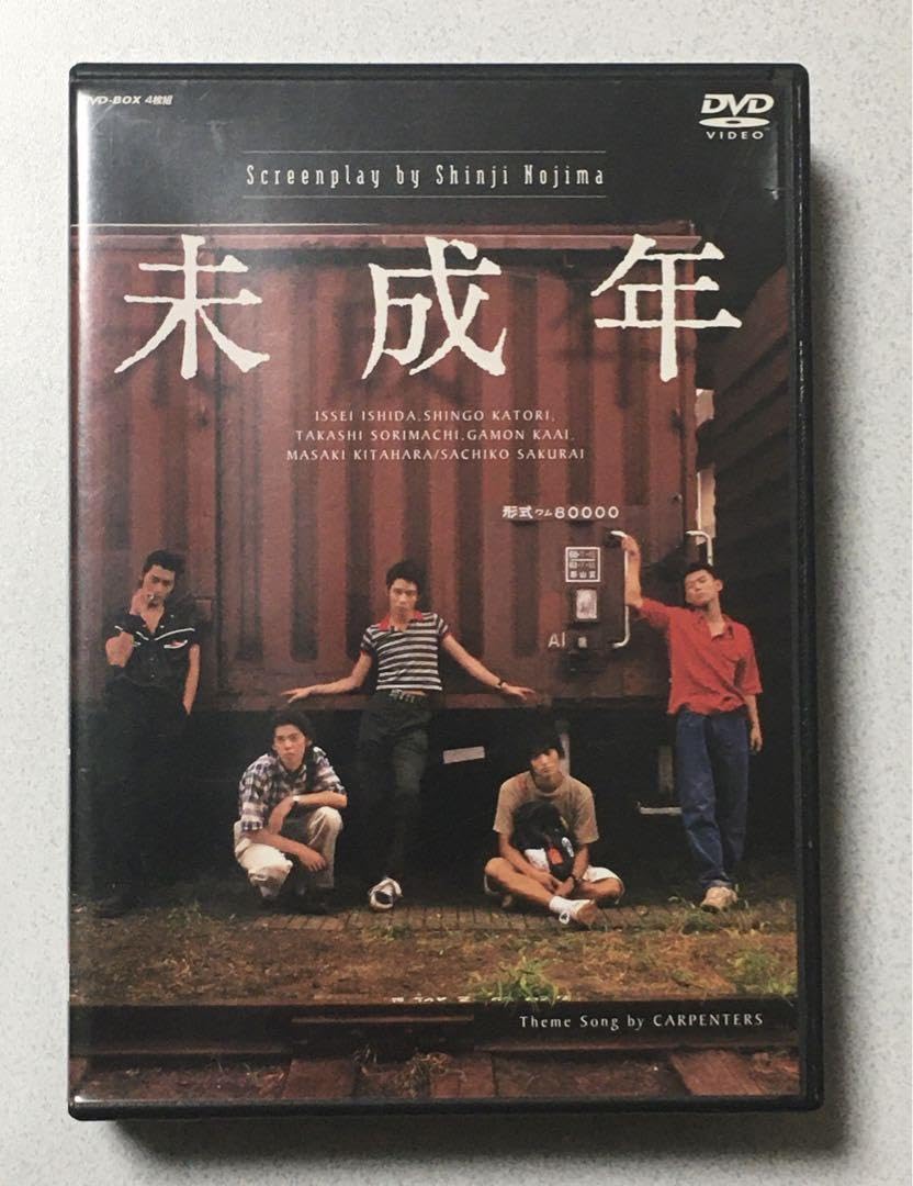 未成年 DVD-BOX〈4枚組〉 Amazon.co.jp: 未成年 DVD-BOX〈4枚組〉 TVドラマ いしだ壱成