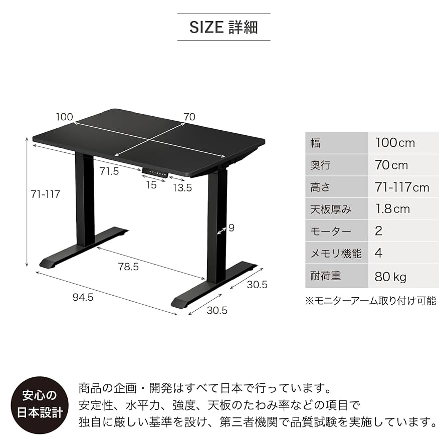 山善 昇降デスク 電動 ブルーグレーホワイト ELDFSMWHT1000BLGY 山善 昇降デスク 電動 ブルーグレーホワイト ELDFSMWHT1000BLGY