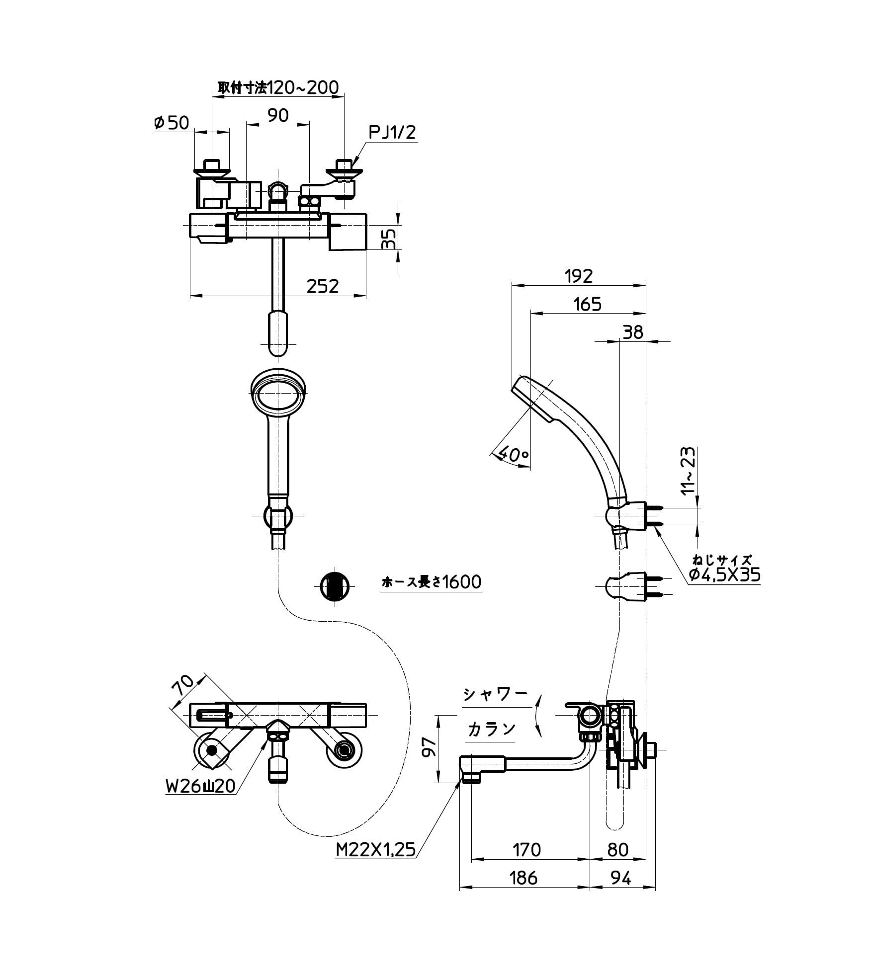Amazon | SANEI(サンエイ) サーモシャワー混合栓 ホース1.6Ⅿ 節水40