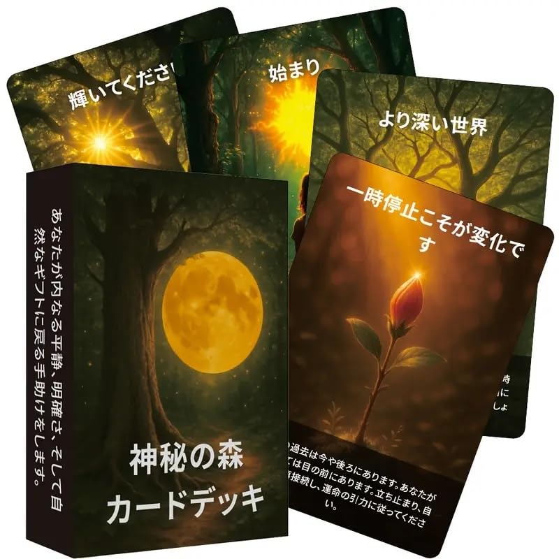 Amazon.co.jp: ノーブランド品 オラクルカード 日本語 神秘の森 カード