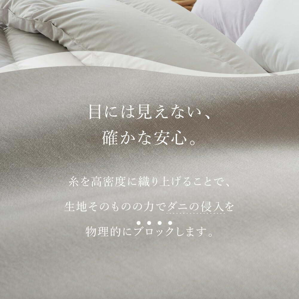 Amazon｜ロマンス小杉 公式 ねむりのアトリエ 羽毛布団 洗える 冬 日本