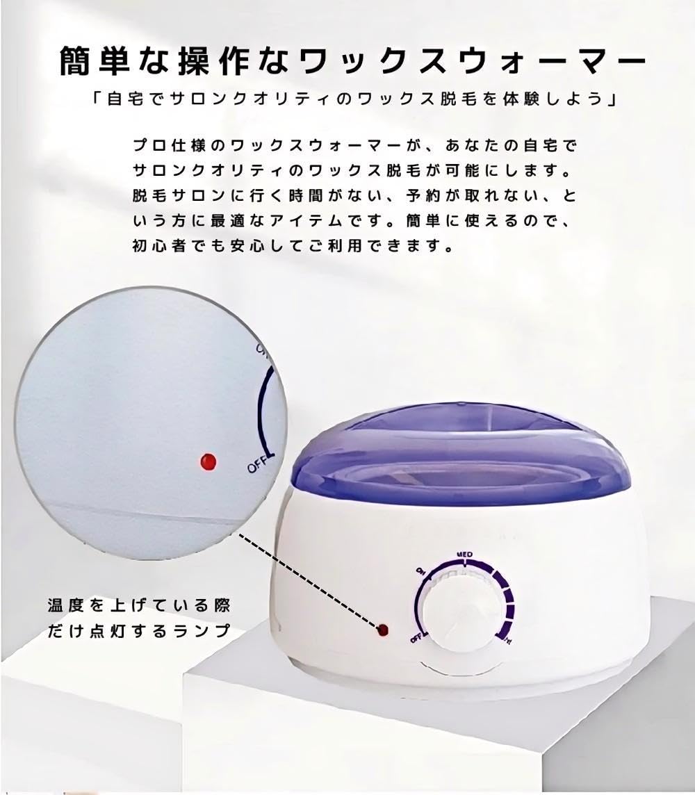 Amazon.co.jp: ワックスウォーマー 脱毛ワックスヒーター 鼻毛脱毛や