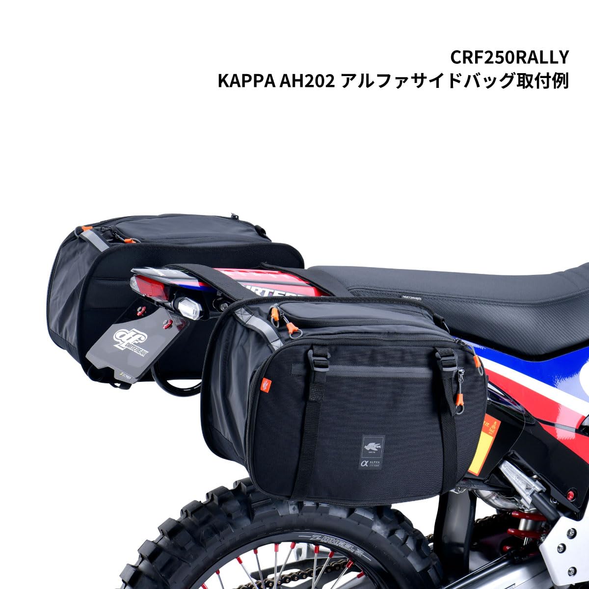 Amazon | ディーアールシー(DRC) CRF250RALLY '17-20, CRF250RALLY
