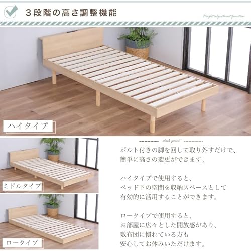 フォルマージュ すのこベッド sanjp-1293 の商品画像 4
