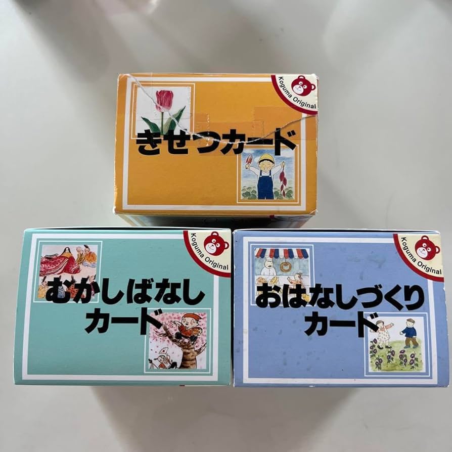 鮭の聖地メナシカード/知床ねむろ知っとこカード/いぶりの縄文