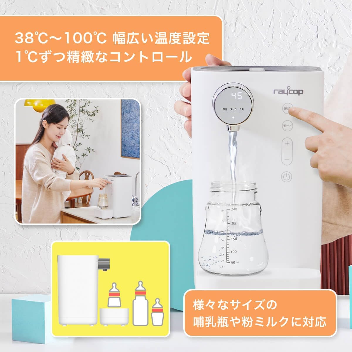 レイコップ ミルクメイトROM-100 Milk Mate調乳ポット Amazon.co.jp: レイコップ ワンタッチ 調乳ポット ミルクメイト ROM