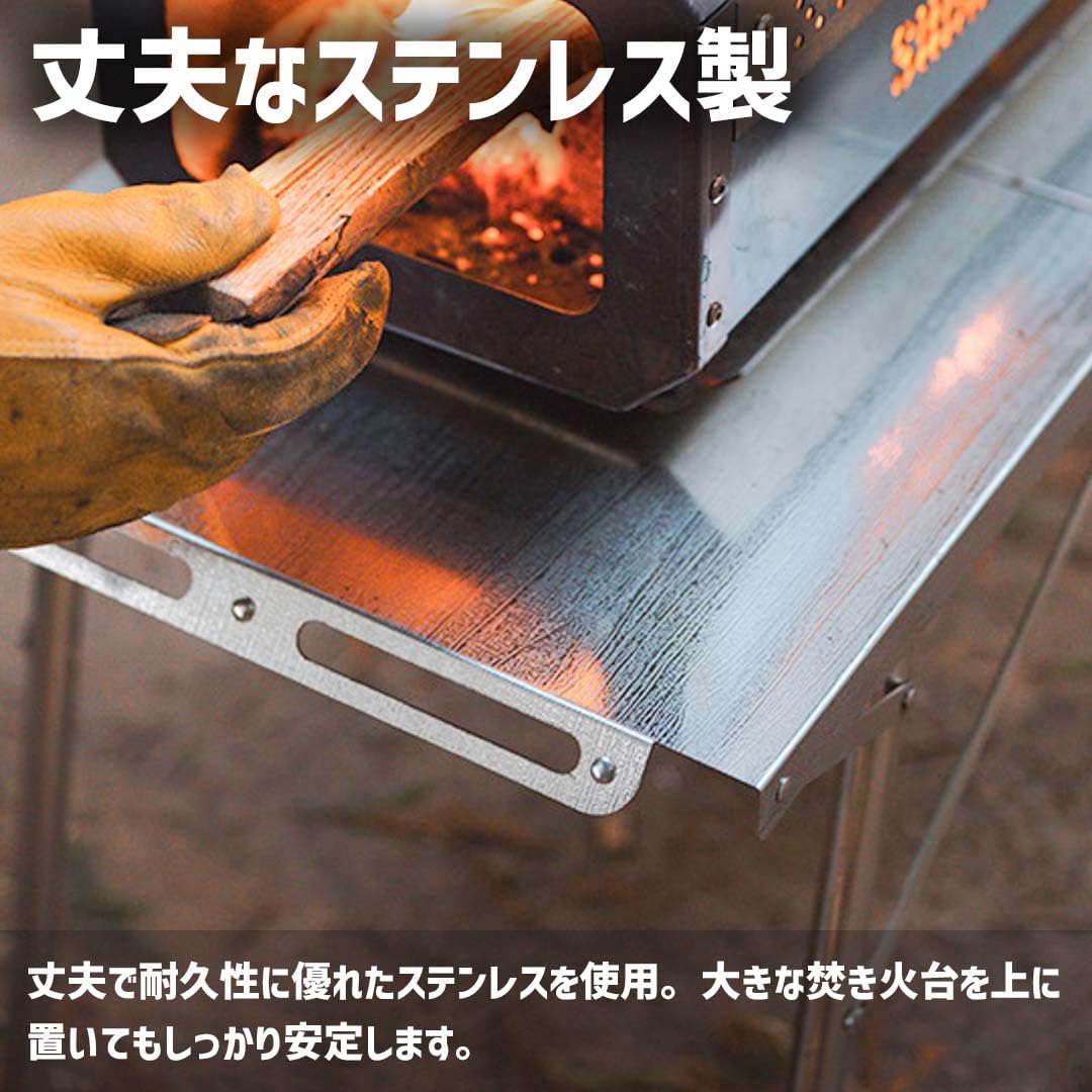 Amazon | Shine Trip アウトドアテーブル 焚き火テーブル