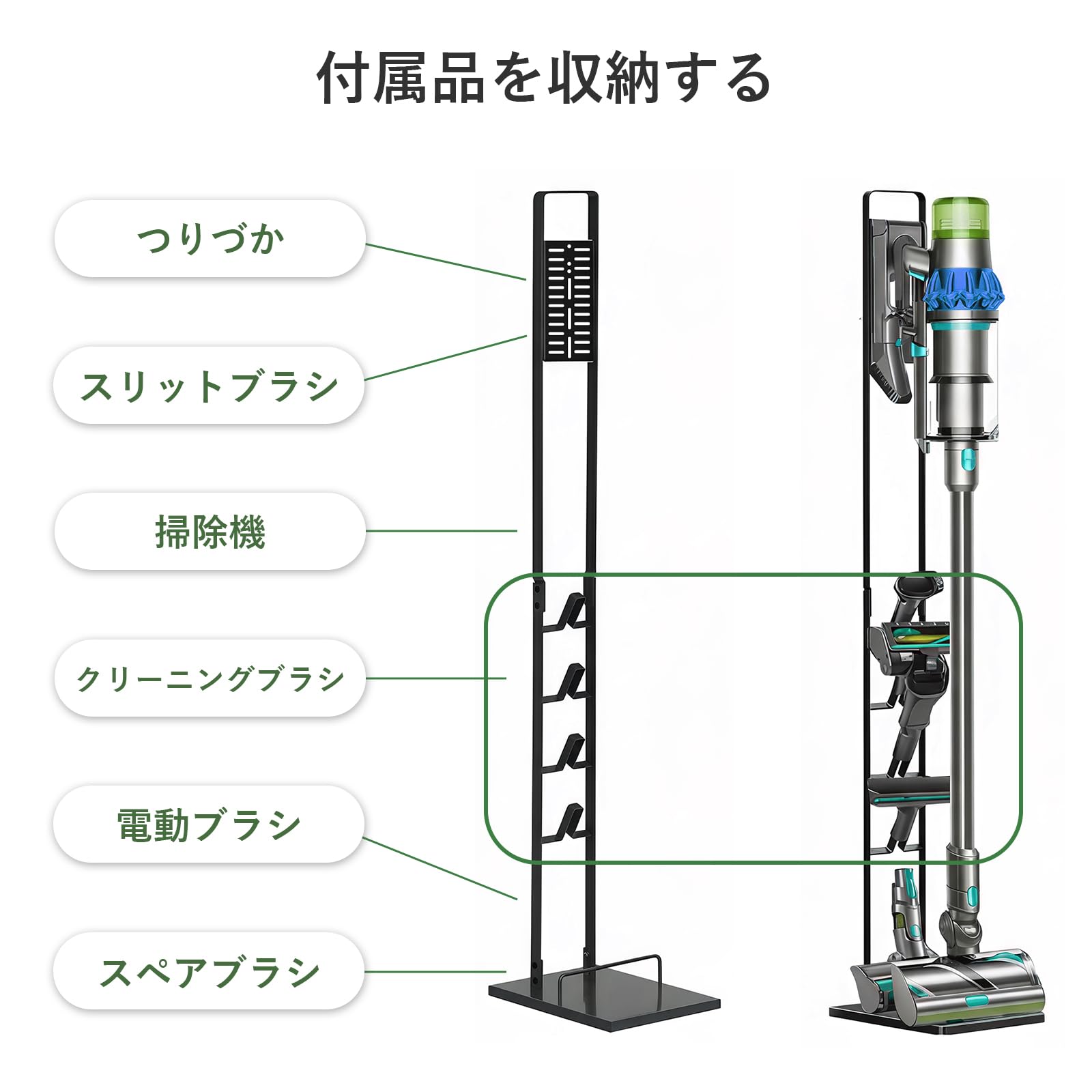 Amazon.co.jp: 掃除機スタンド 穴あけ不要 コードレス掃除機 スタンド