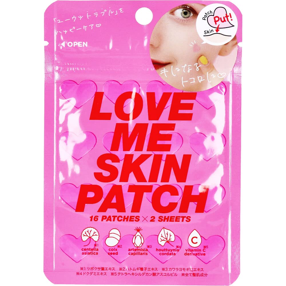 Amazon.co.jp: コジット LOVE ME SKIN PATCH : ビューティー