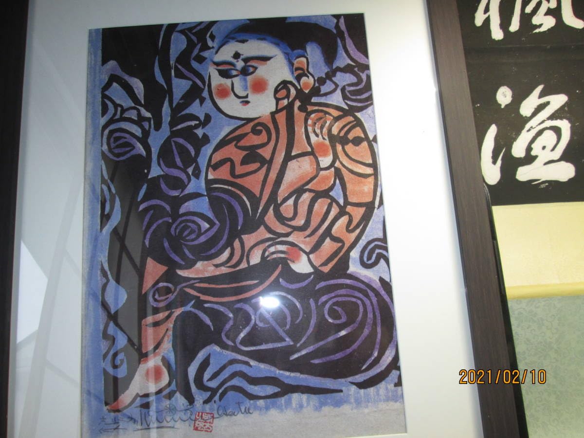 棟方志功　版画 棟方志功「弁財天妃神図」 | 太平洋画房 オンラインショップ