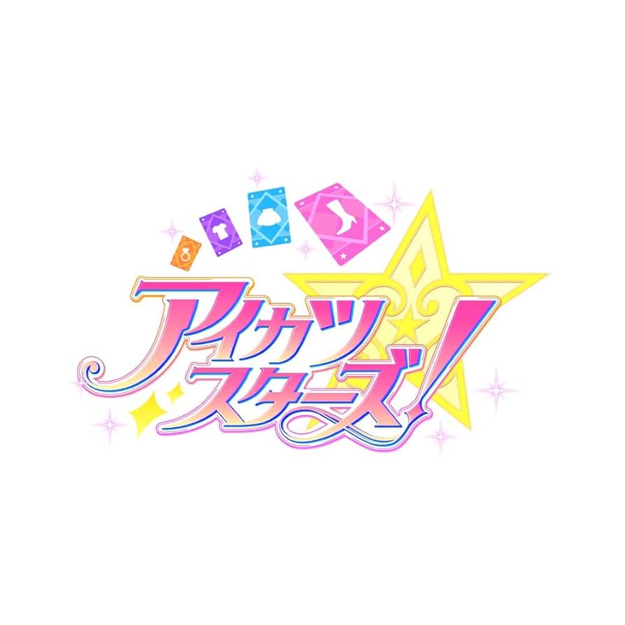 アイカツスターズ！ ベストアルバム 2枚セット 収納ボックス アニメイト CD Amazon.co.jp: TVアニメ/データカードダス『アイカツスターズ