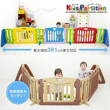 日本育児 キッズパーテーション ベビーサークル ブラウン キッズパーテーション │ ベビーゲート