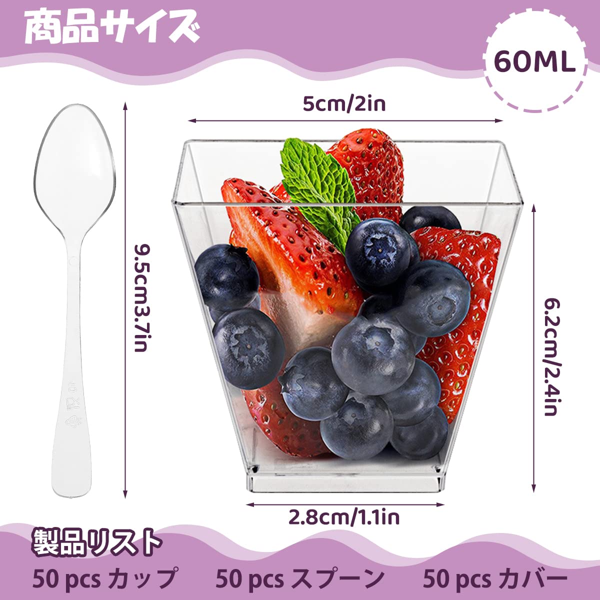 使い捨てプラスチックカップ＆スプーン