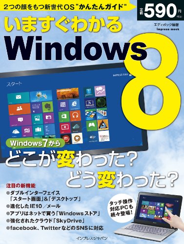 Amazon.co.jp: エディポック: 本、バイオグラフィー、最新アップデート