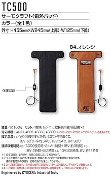 BURTLE AC300 Li-ionバッテリー & TC500加熱パッド新品 BURTLE|バートル|TC500＋AC300 サーモクラフト（電熱パッド）＋