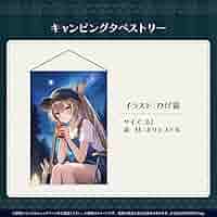 七詩ムメイ 誕生日記念2024 キャンピングタペストリー Amazon.co.jp: 七詩ムメイ 誕生日記念2024 キャンピング