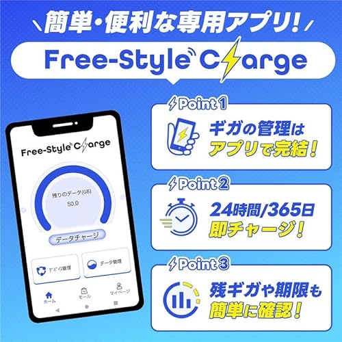 Free-Style Wi-Fi｜【国内/海外約120ヵ国対応】ポケットwifi ルーター 100ギガ付き 契約不要 リチャージ 可能 月額費用無し 買い切り 届いたらすぐ使える 車用 旅行 リモートワーク