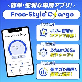 ポケットWiFi 使い切り Amazon.co.jp: ポケットWiFi 【新モデル】USB型 [365チャージ