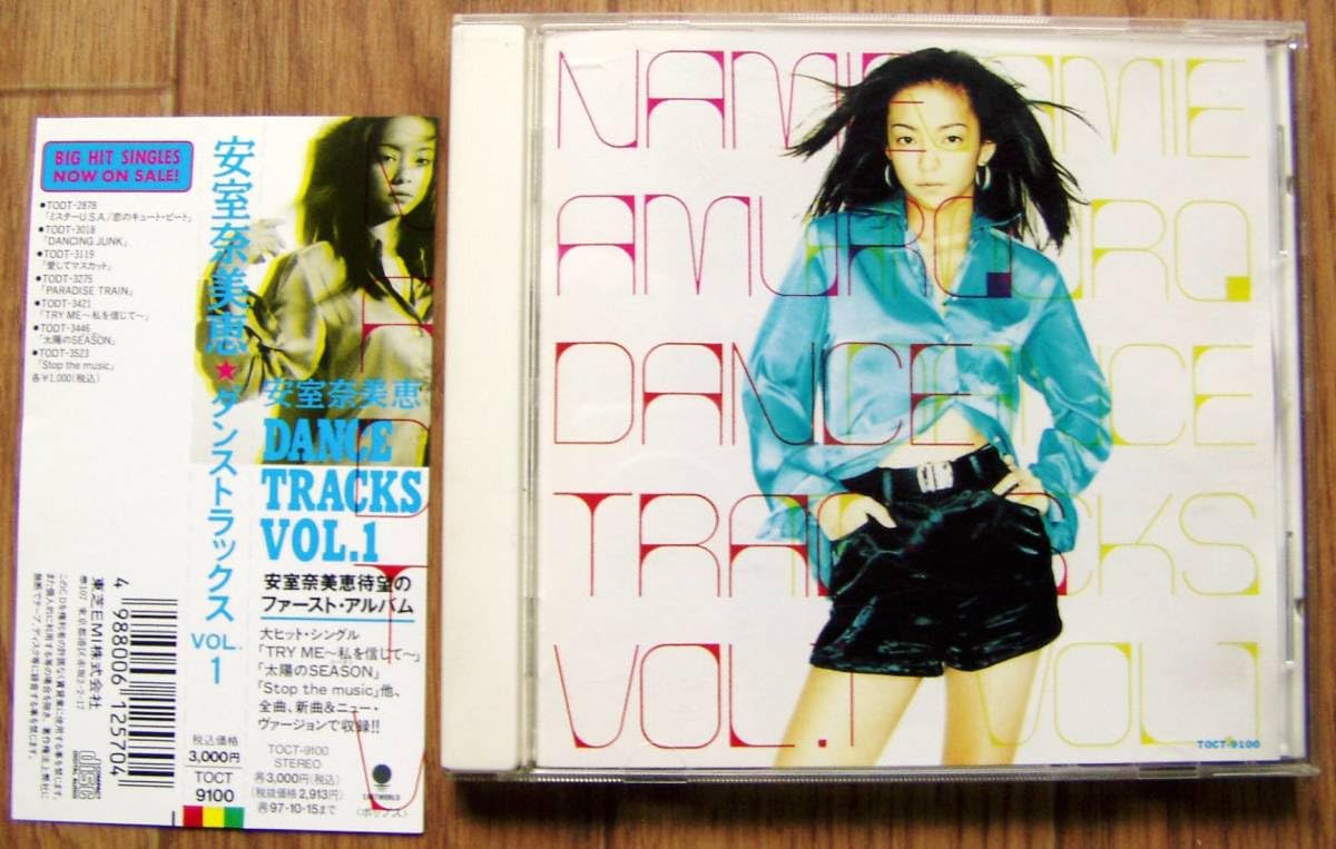 Amazon.co.jp: 安室奈美恵CD「ダンストラックス VOL.1」 : おもちゃ