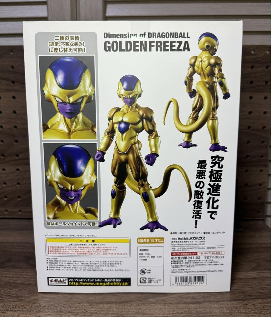 未開封 D.O.D ゴールデンフリーザ フィギュア ドラゴンボール 輸送箱あり 抽選販売】Dimension of DRAGONBALL ゴールデンフリーザ
