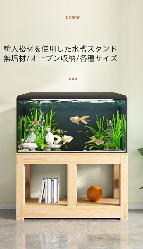 木製ラック1200X500水槽用 Lowタイプ 組み立て不要 未使用品 木製ラック1200X500水槽用 Lowタイプ 組み立て不要 未使用品