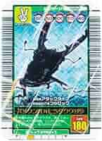 甲虫王者ムシキング　ヒラタクワガタ 甲虫王者ムシキング ヒラタクワガタ 012 5周年 - メルカリ