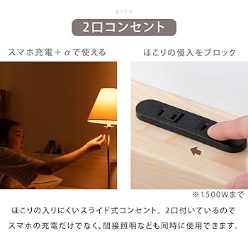 Amazon｜タンスのゲン ベッド シングル 天然木 北欧パイン材使用