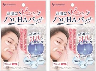 Amazon Co Jp ヒアルロン酸 パッチ