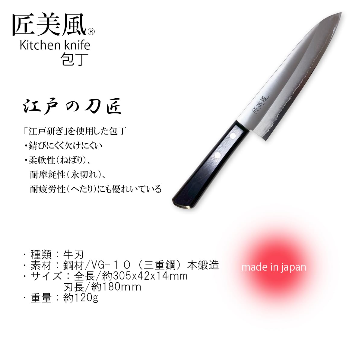 1*0様 高級　包丁 Amazon｜ヘンケルス 洋包丁 180mm 日本製 HIスタイル エリート