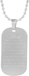dulci Brass Engraved 4 Quls Quran Surah 316L Stainless Steel Chain Pendant Locket Necklace Charm Jewelry For Unisex-picture-49