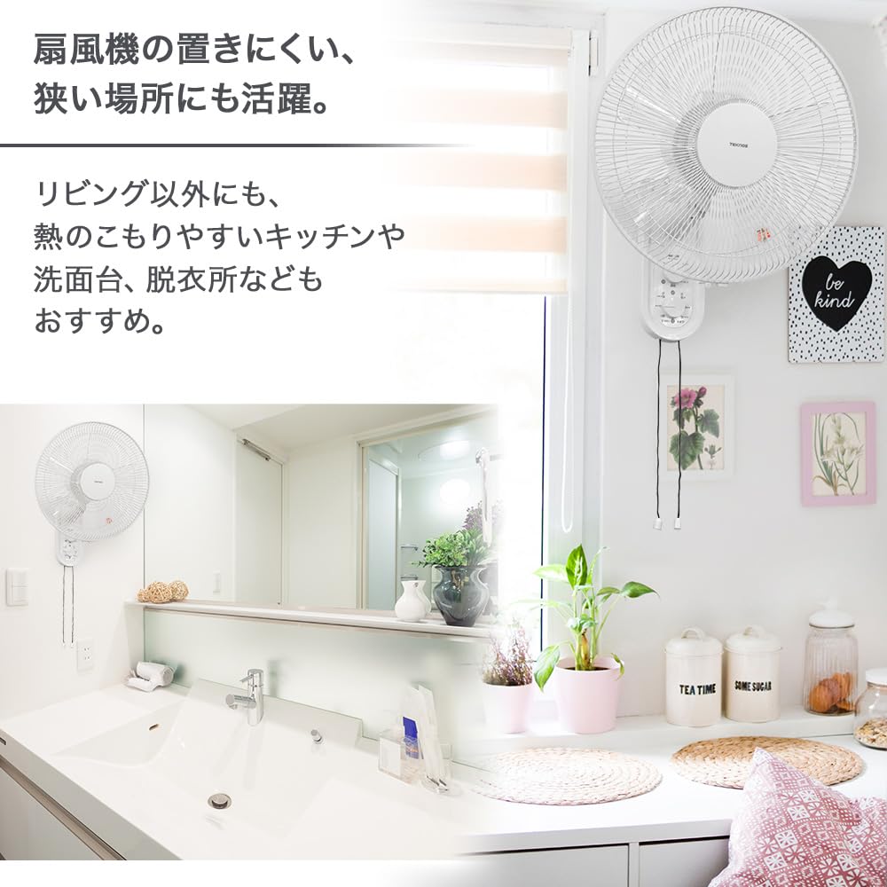 Amazon | life_mart 壁掛け扇風機 引き紐 【 大きめ 広範囲に送風 羽根 