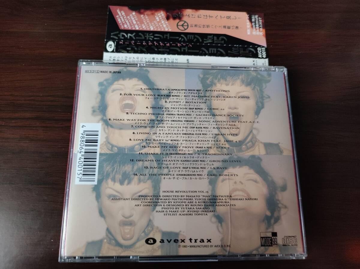 Amazon.co.jp: 【】 中古オムニバスCD 「SUPER CLUB GROOVIN' HOUSE