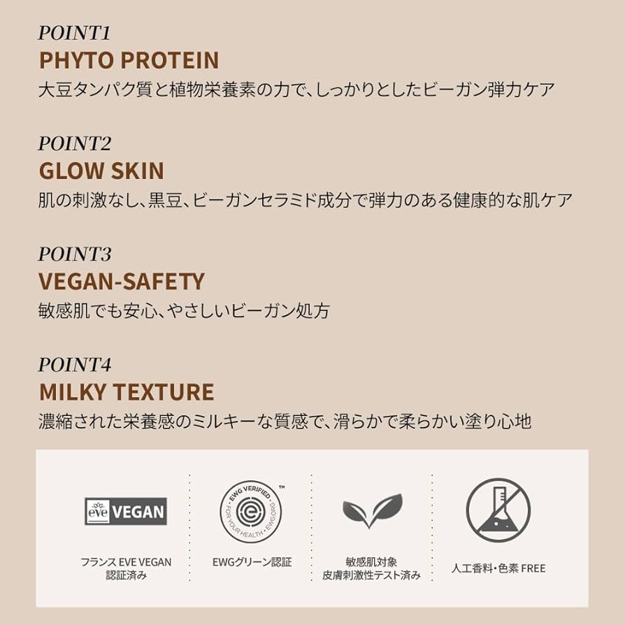 Amazon.co.jp: HUECALM KINTSUGI(ヒュカム)キンツギファーミングセラム