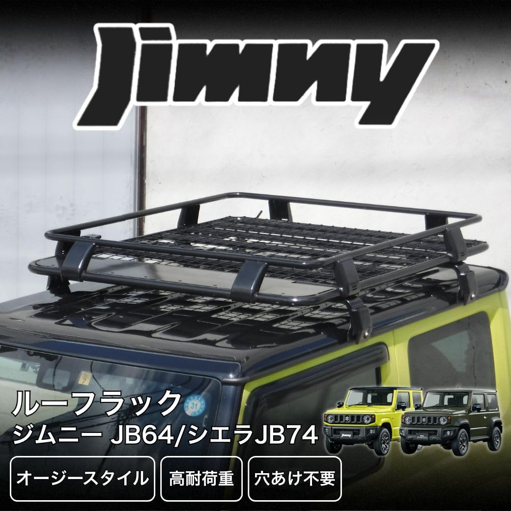 Amazon.co.jp: [ 法人宛のみ配送 ] GI☆GEAR オージースタイル ルーフ 