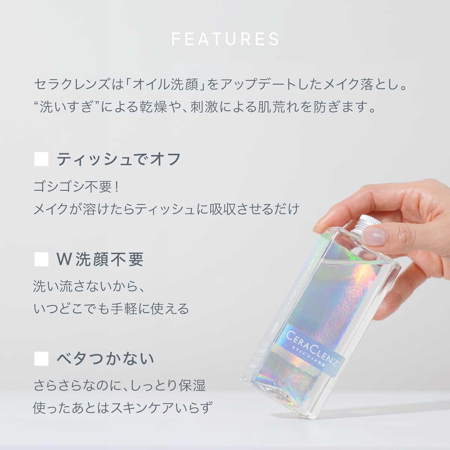 Amazon | セラクレンズmini MINERAL 2本セット【オイル洗顔】MIULE