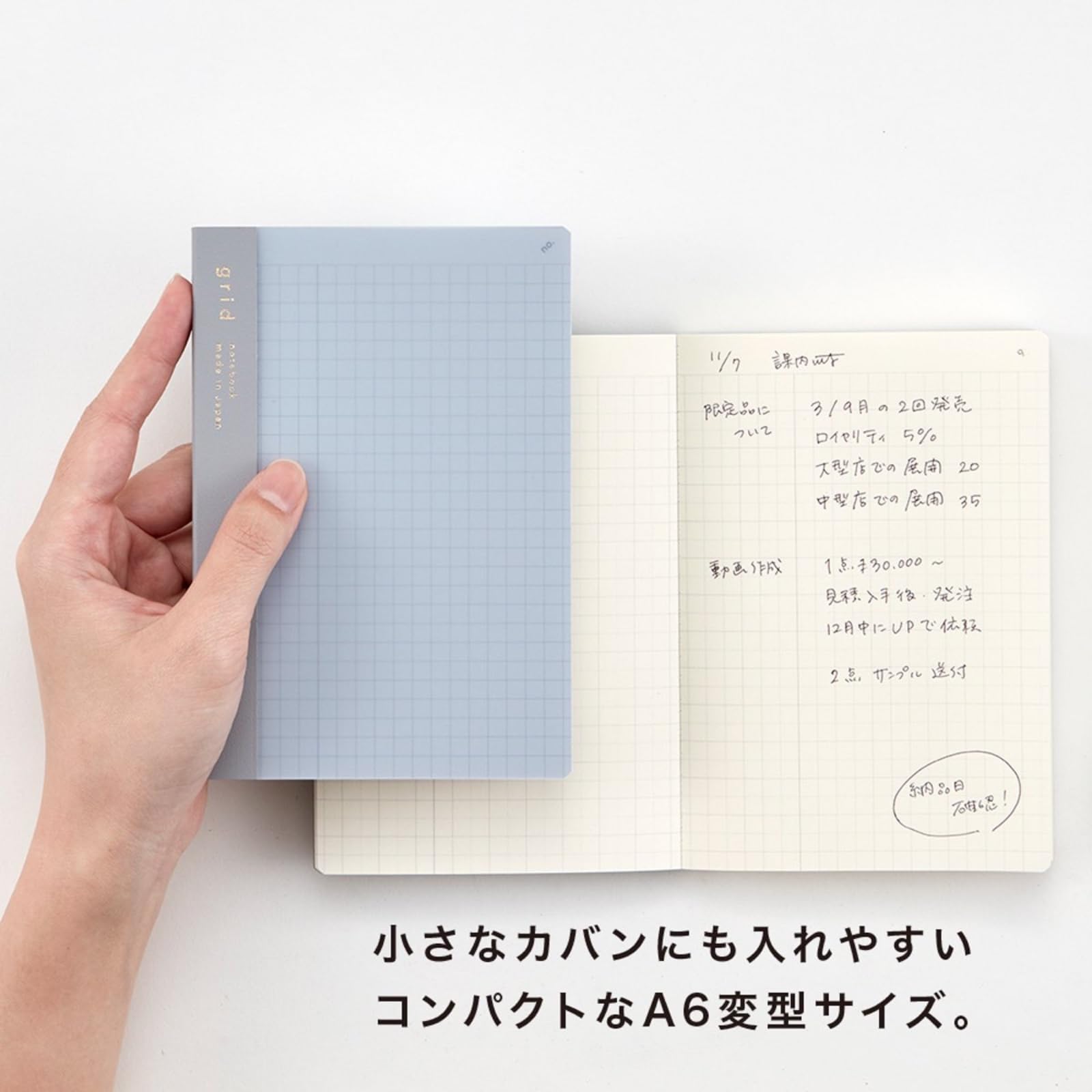 Amazon | ダイゴー isshoni ノート ナンバー A6 5㎜方眼 ブルー