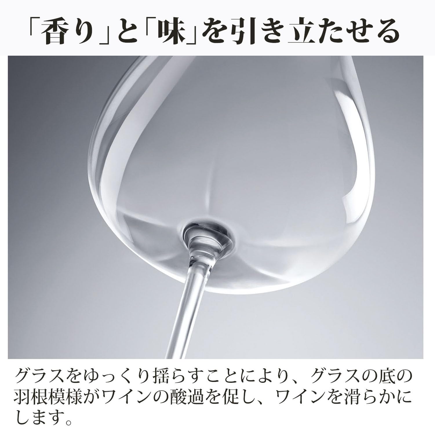 Amazon.co.jp: 東洋佐々木ガラス ワイングラス ファイン