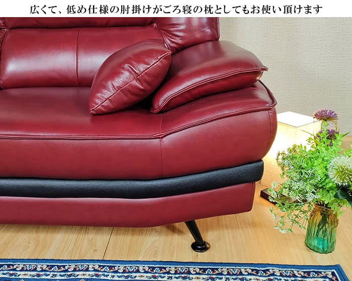 Amazon｜廃版 プレミアム本革使用カウチソファ ワインレッド｜ソファ 