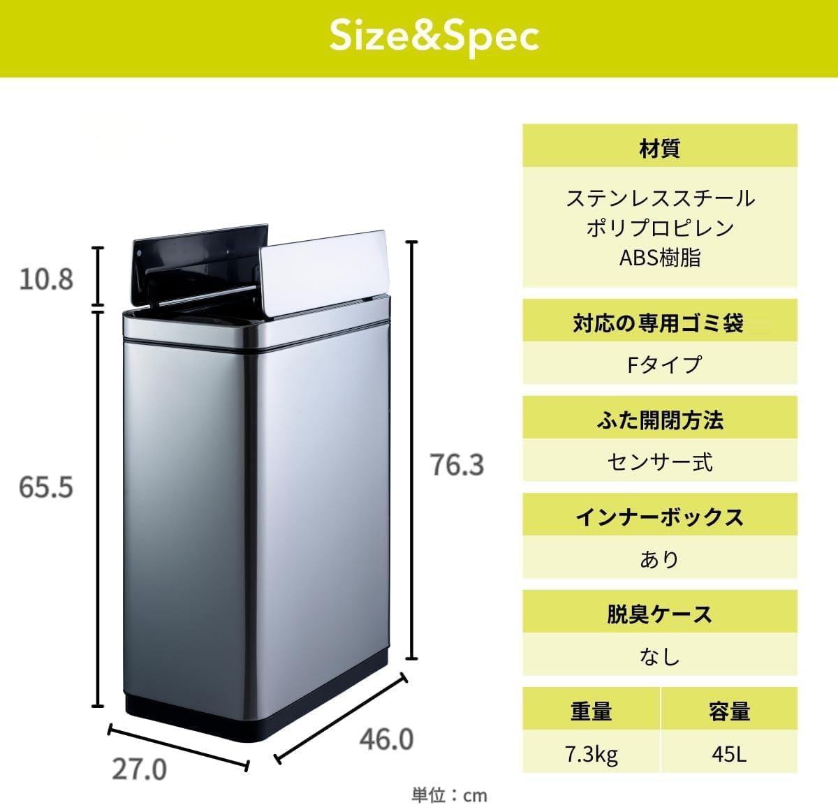 Amazon｜ゴミ箱 自動開閉 デラックスファントム シルバー 45L センサー