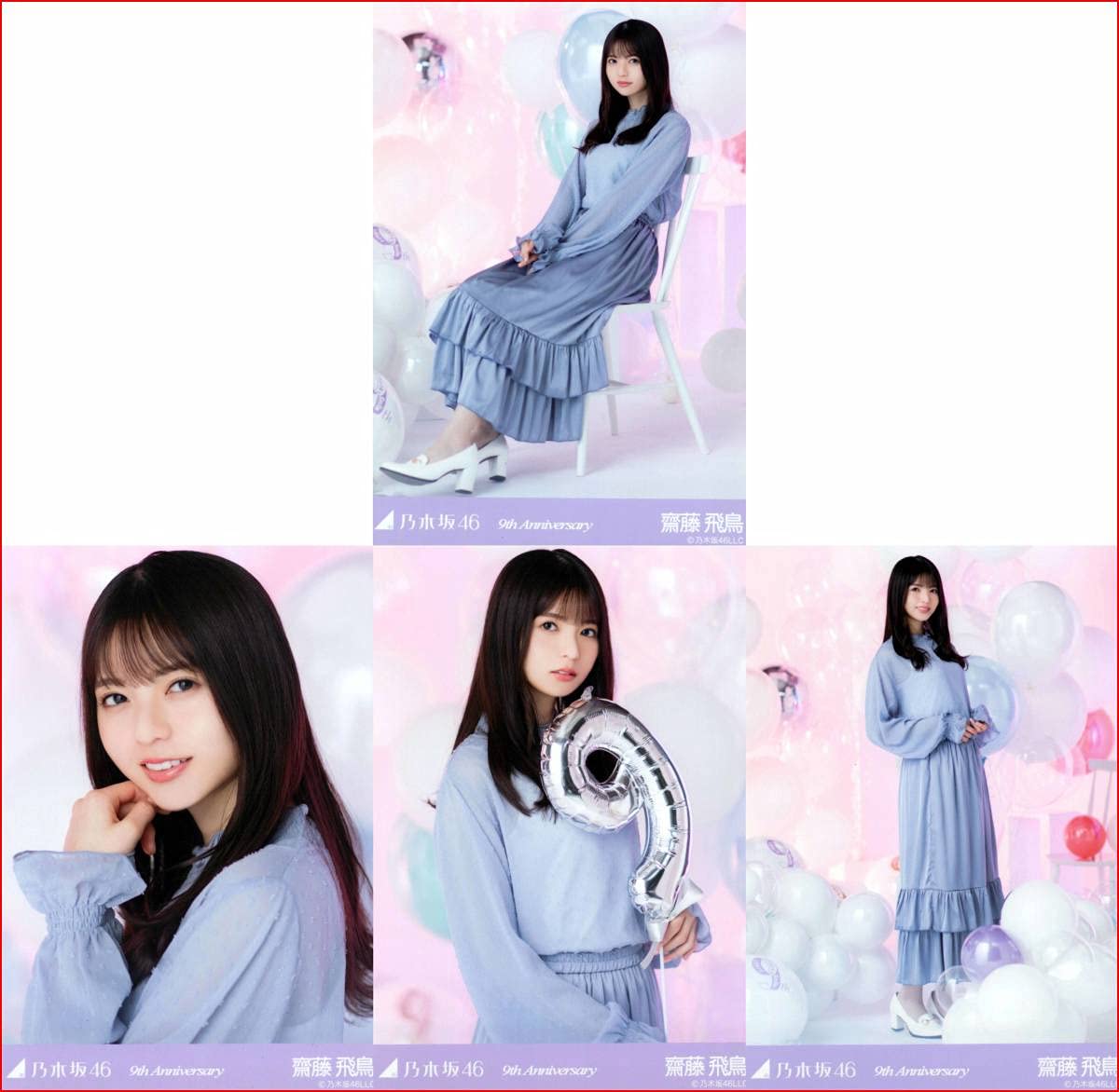 齋藤飛鳥 9周年記念 9th Anniversary コンプ 乃木坂46 生写真