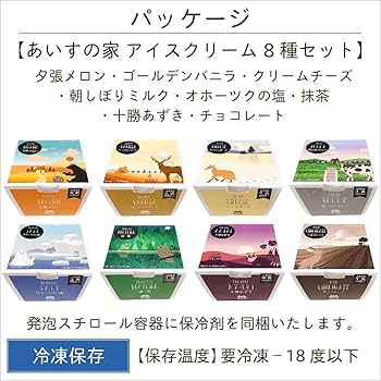 あいす　同梱発送　5個クリーム 61BFW6w1YwL._UF350,350_QL80_.jpg