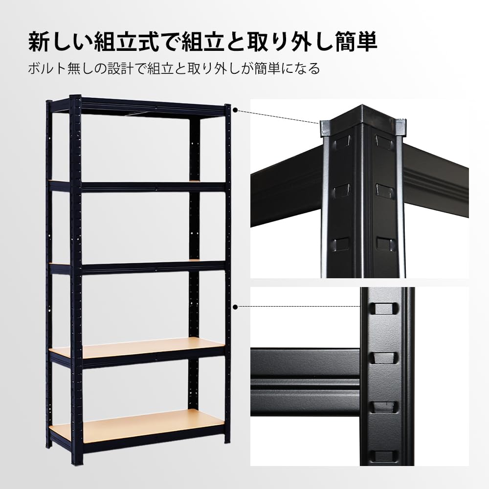 メタルラック 高さ180cm 幅90cm Amazon｜スチールラック メタルラック 5段 収納ラック 高さ調節可能 高