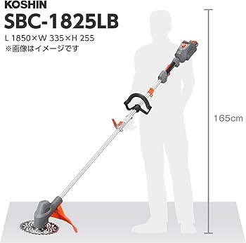 Amazon.co.jp: 工進(KOSHIN) 18V 2.5Ah 充電式 草刈機 SBC-1825LB Amazon.co.jp: 工進(KOSHIN) 18V 2.5Ah 充電式 草刈機 SBC-1825LB